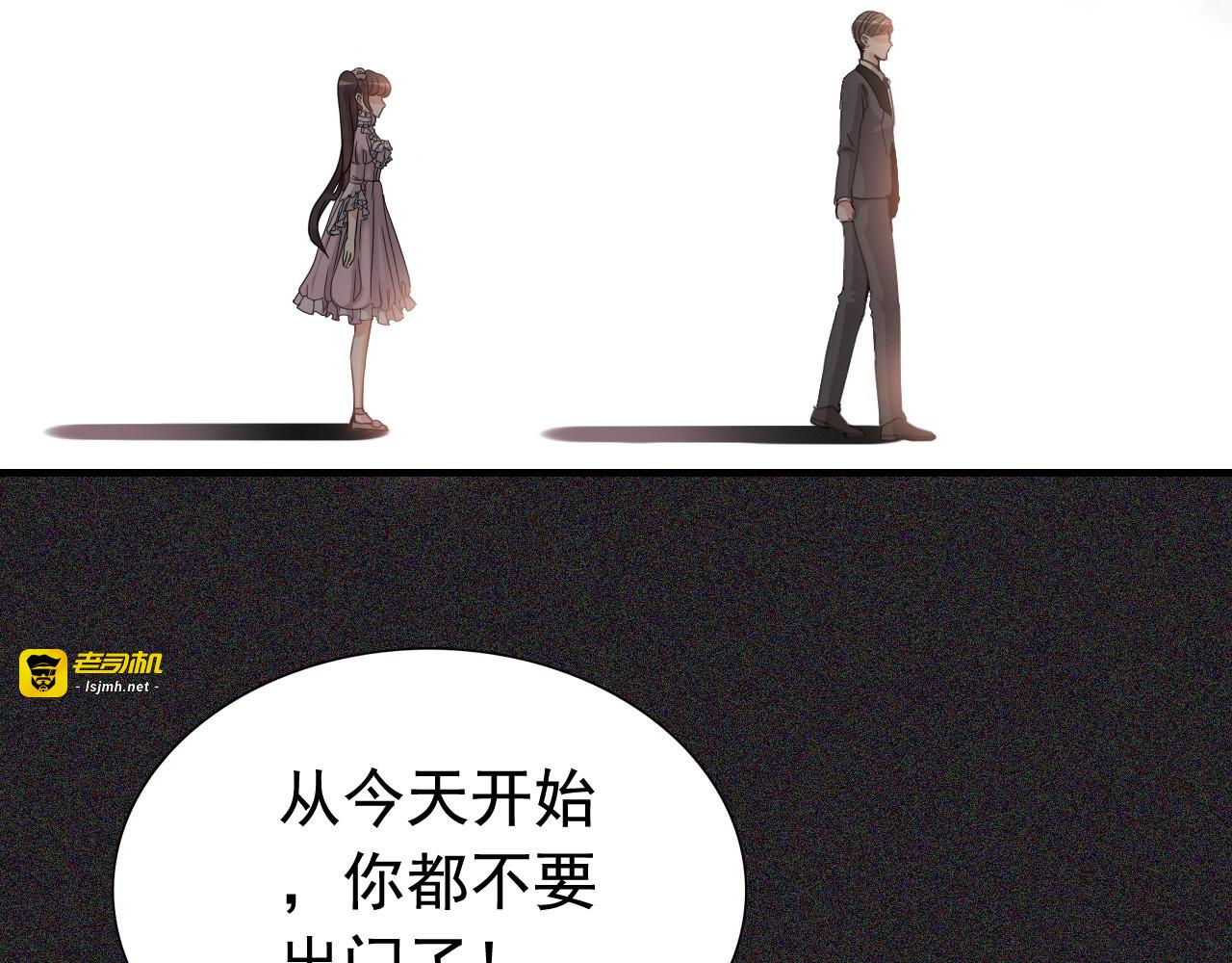 第280话 她如此爱我 第 11 页