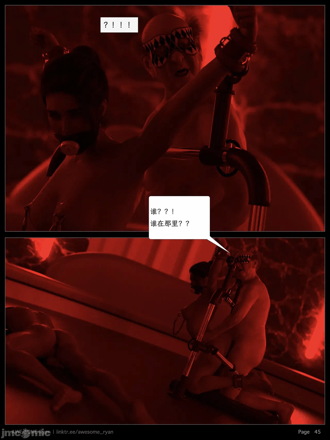 第一话 第 1008 页