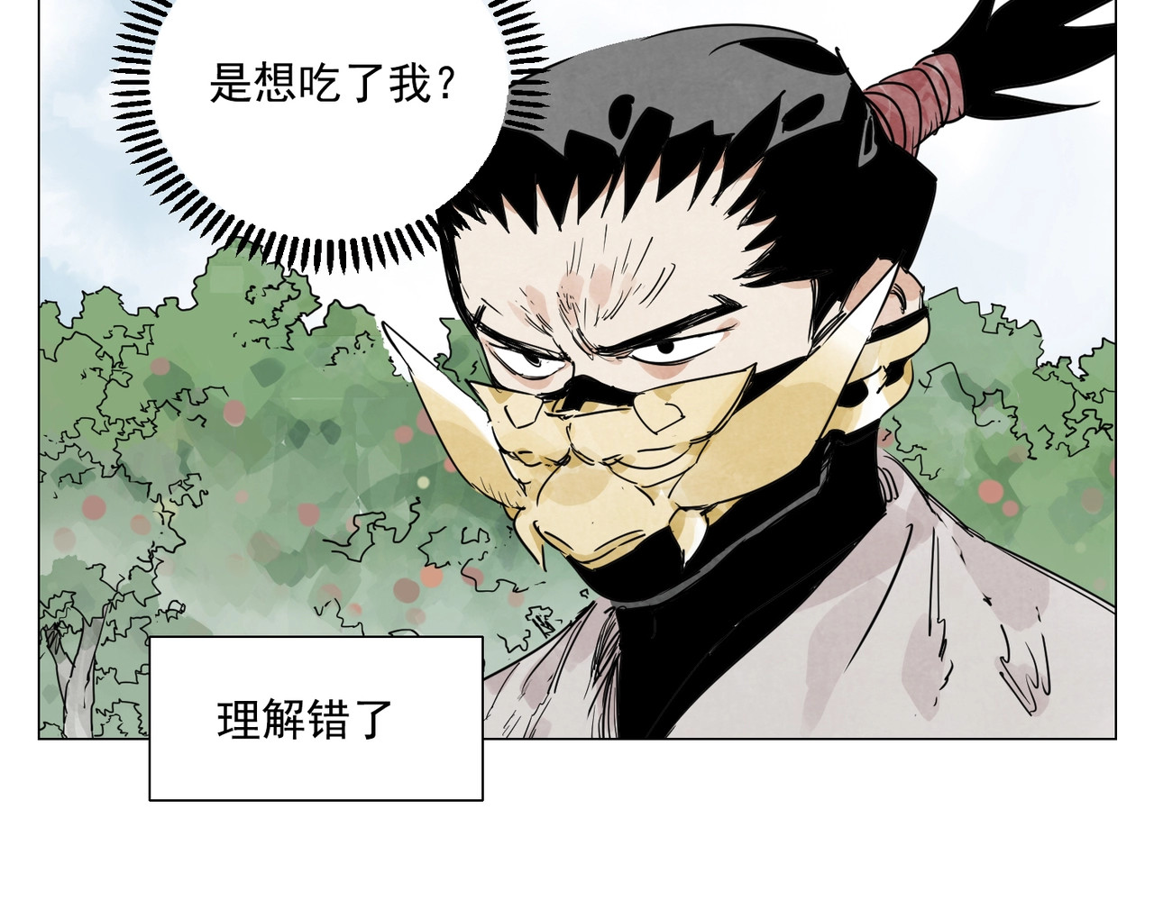 第143话 字面意思 第 58 页