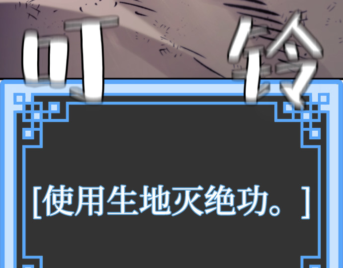 第126话 第 364 页