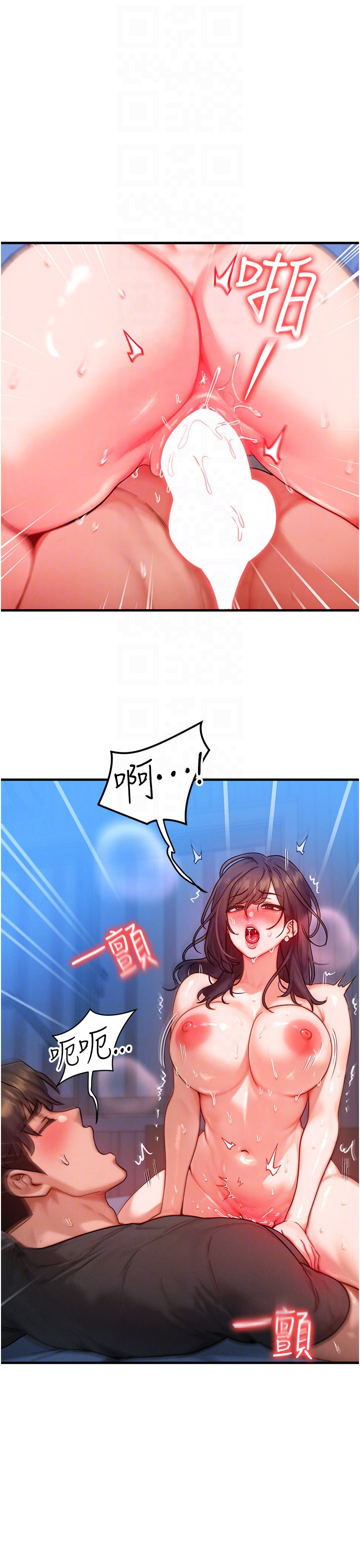 第30话 - 满满的精液灌进来了… 第 10 页