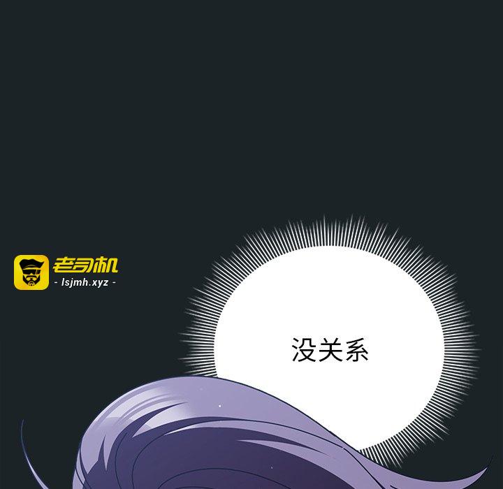 第26话 第 61 页