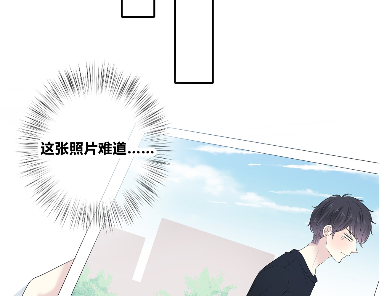 第98话 摄影师 第 78 页