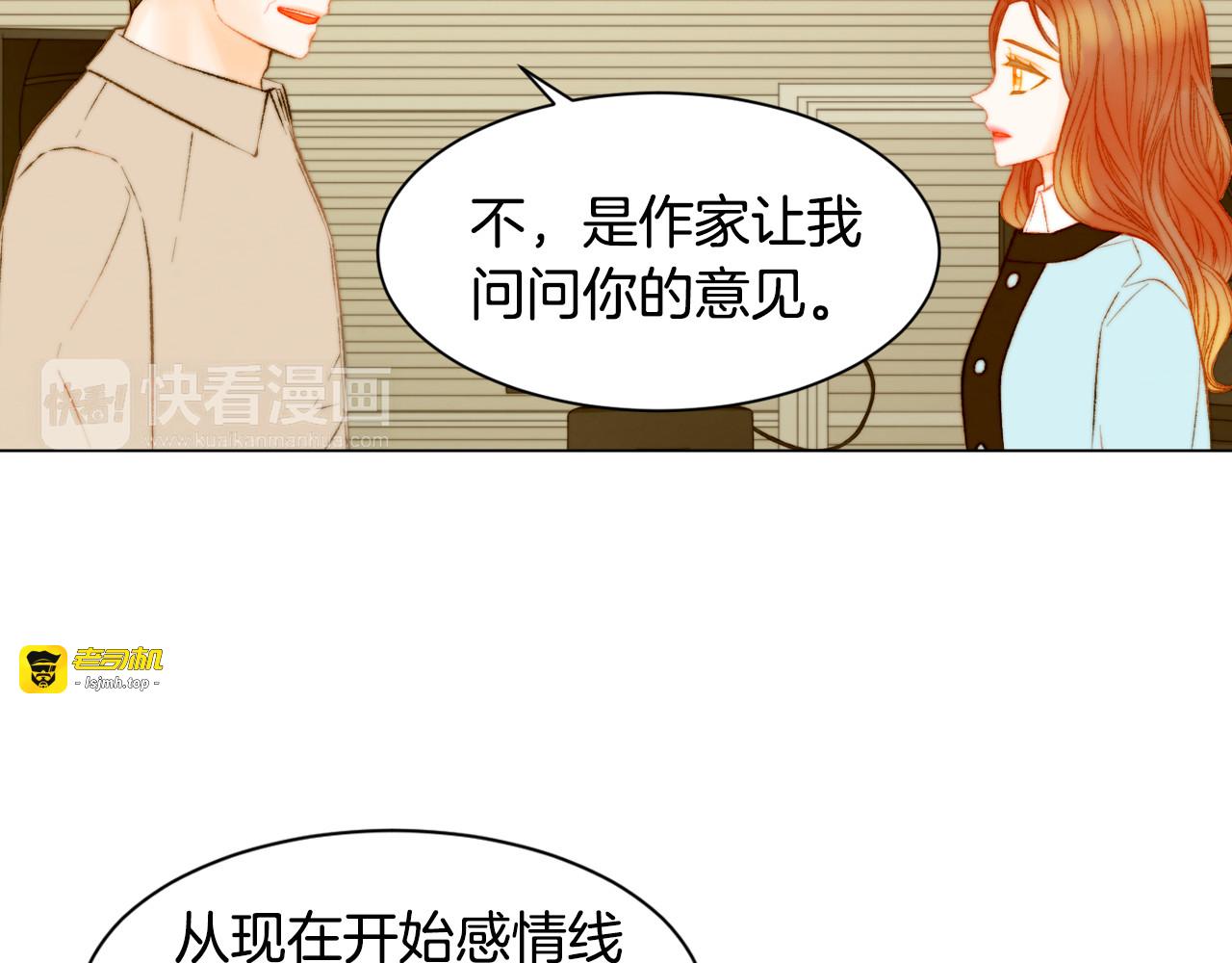 第148话 早已注定 第 61 页