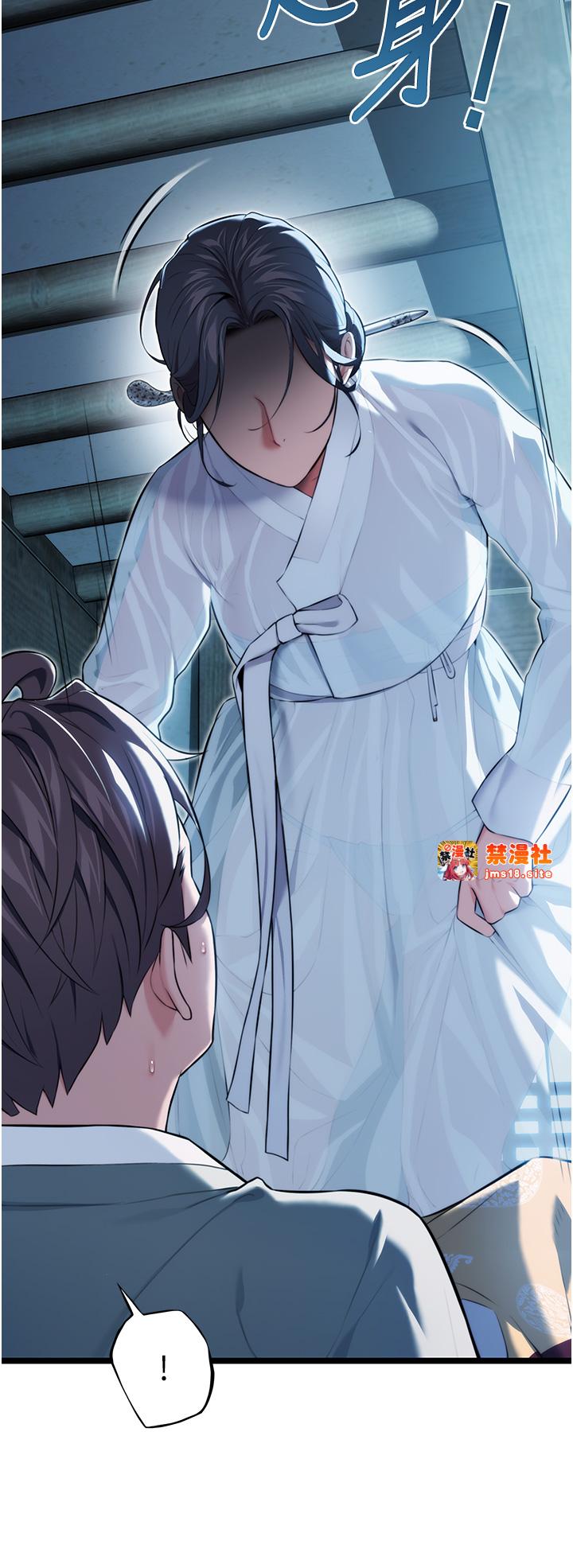 第13话 - 裙摆下的精湛骑技 第 7 页