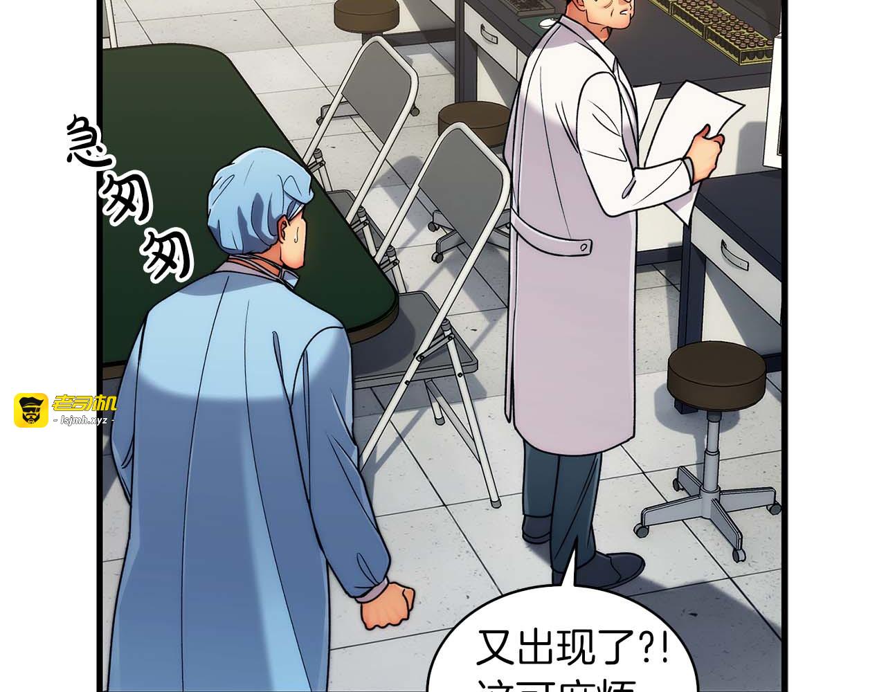 第33话 第 75 页