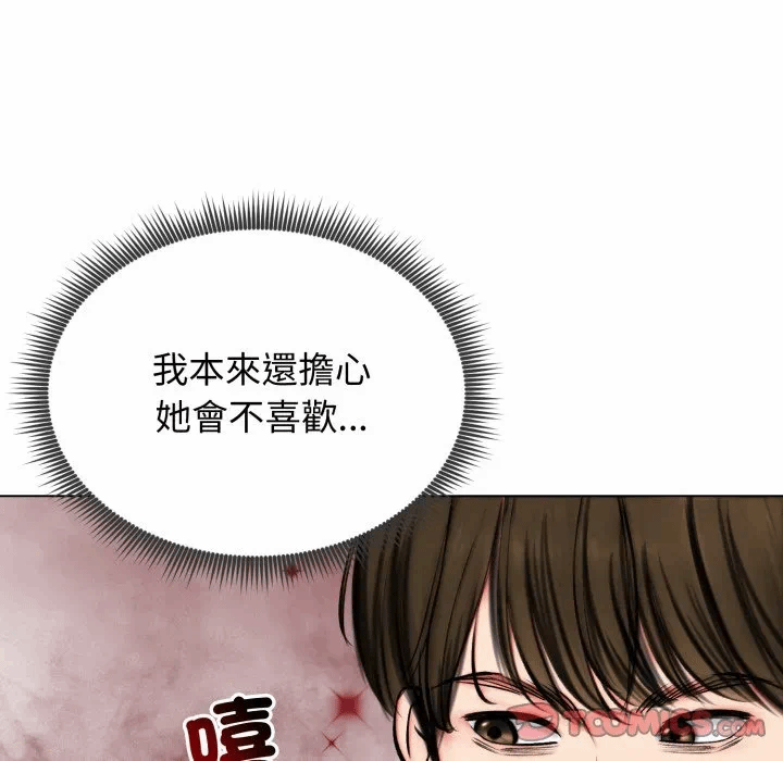 第10话 第 111 页
