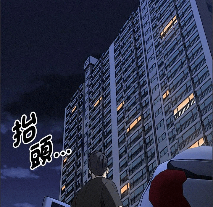 第26话 第 158 页