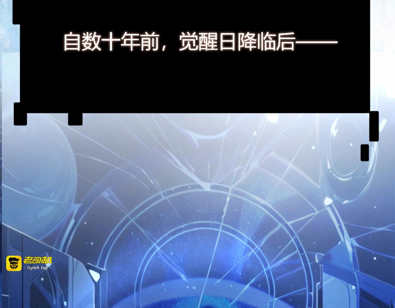 第1话 杀神陨落！重生后，我觉醒剑神！ 第 377 页