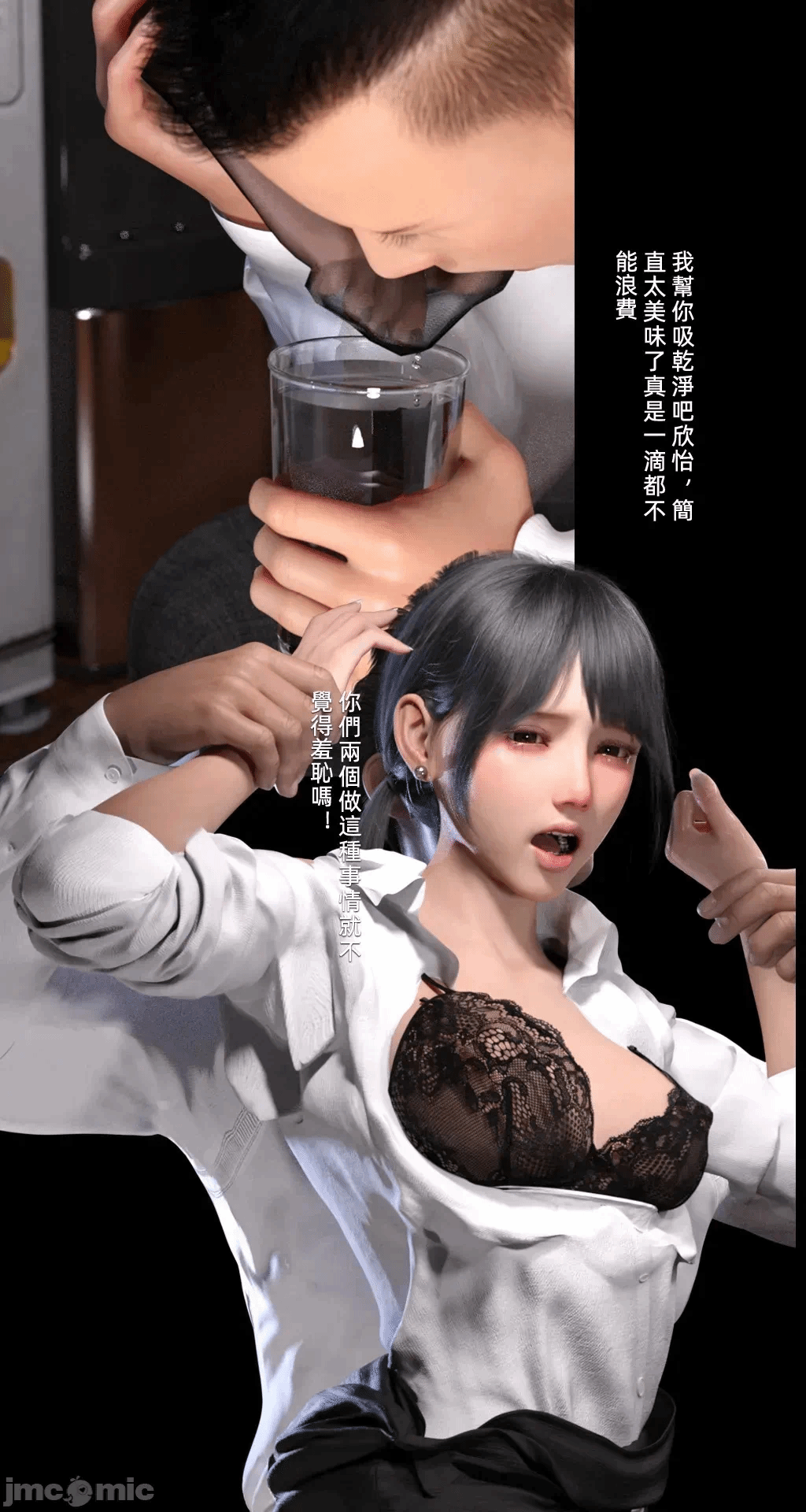 第一话 第 728 页