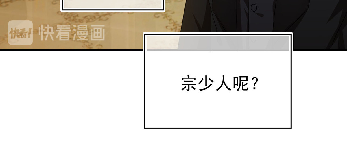 第159话 掉虎离山 第 130 页