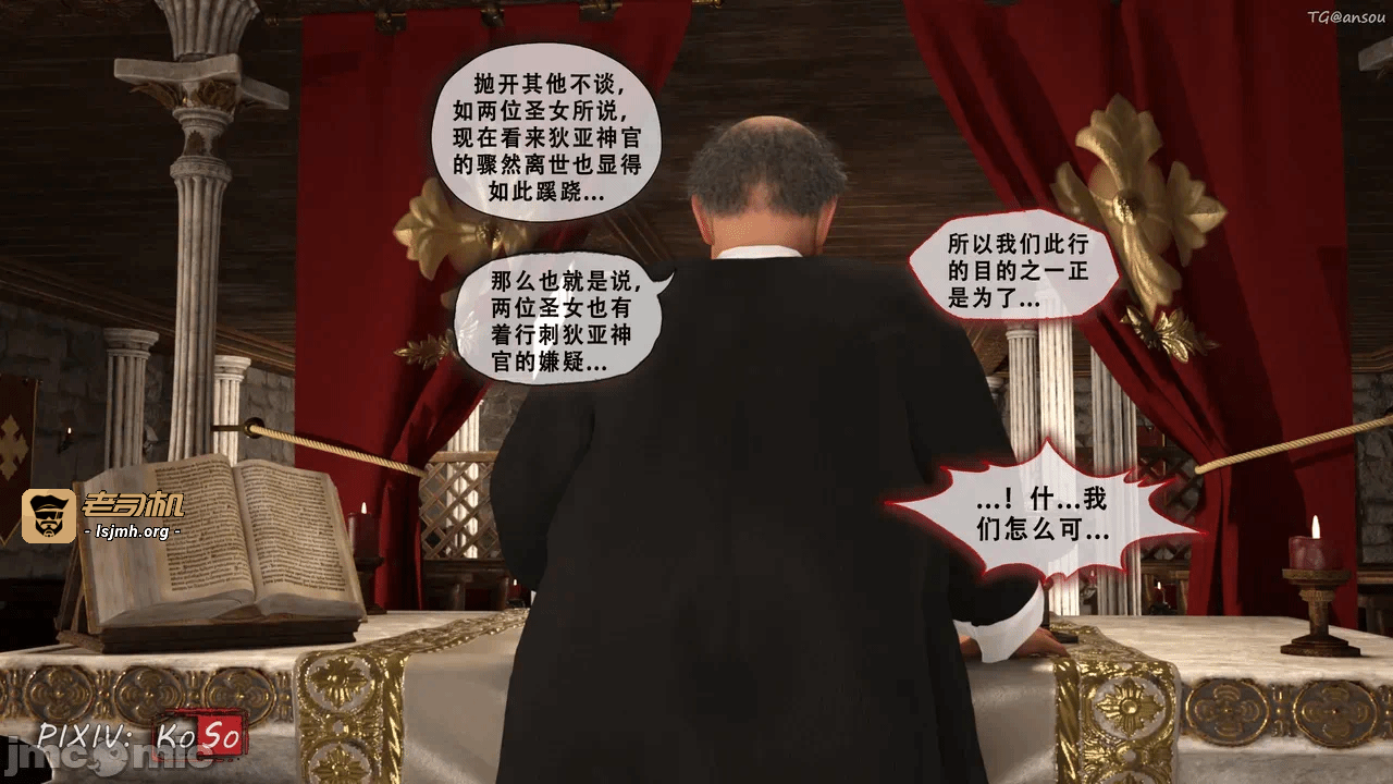 第一话 第 253 页