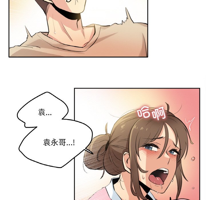 第6话 第 30 页