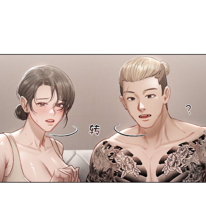 第1话 第 48 页