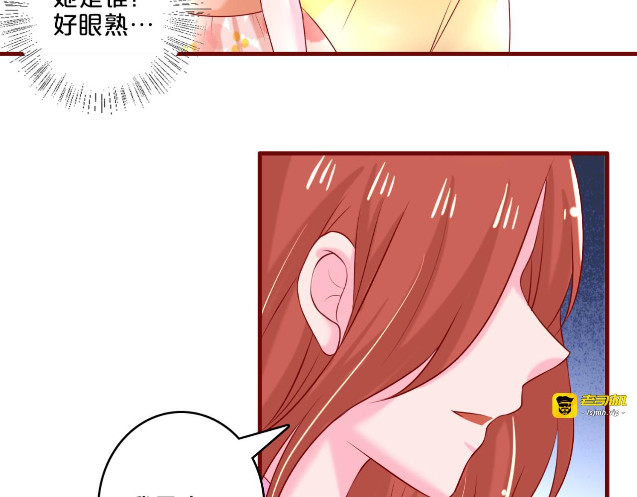 第59话 第 43 页