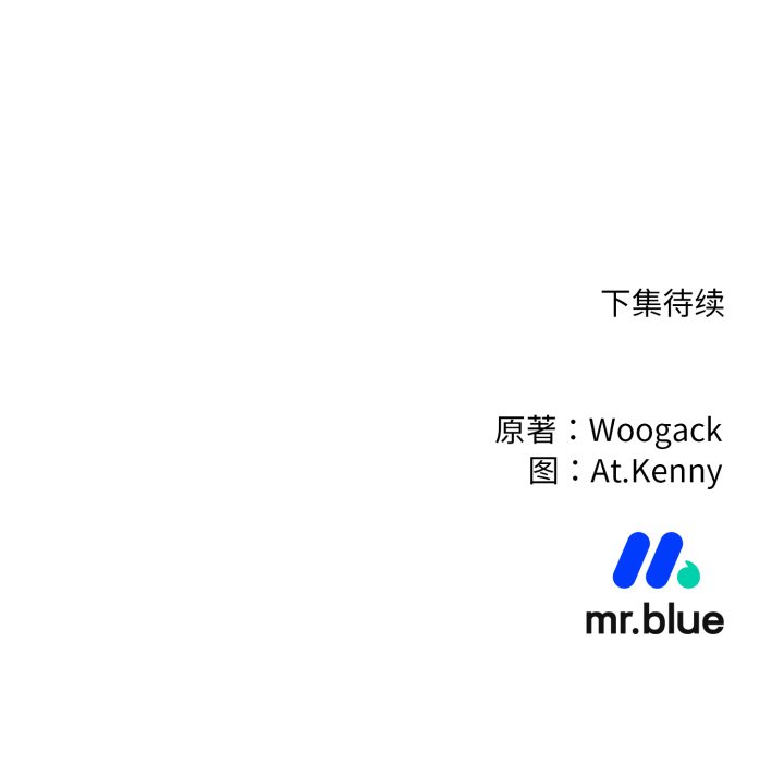 第20话 第 122 页