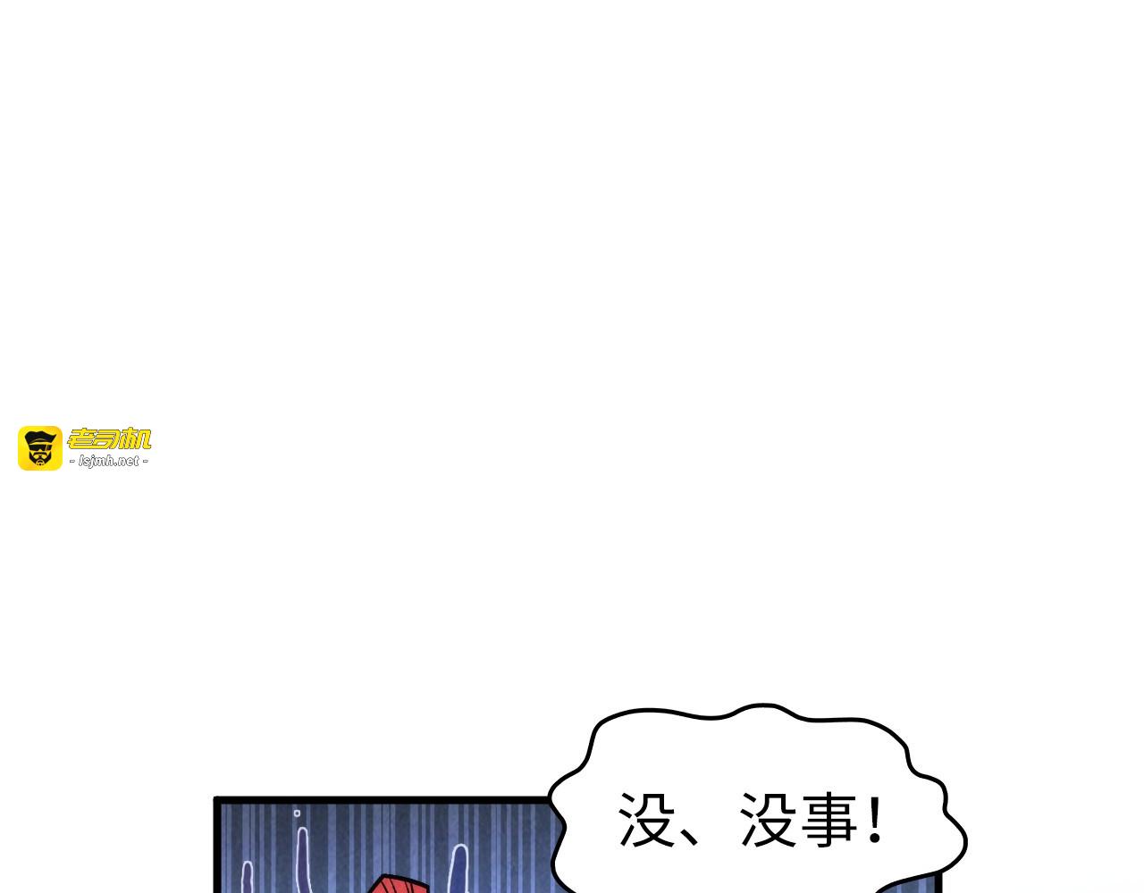 第286话 一招之约 第 33 页