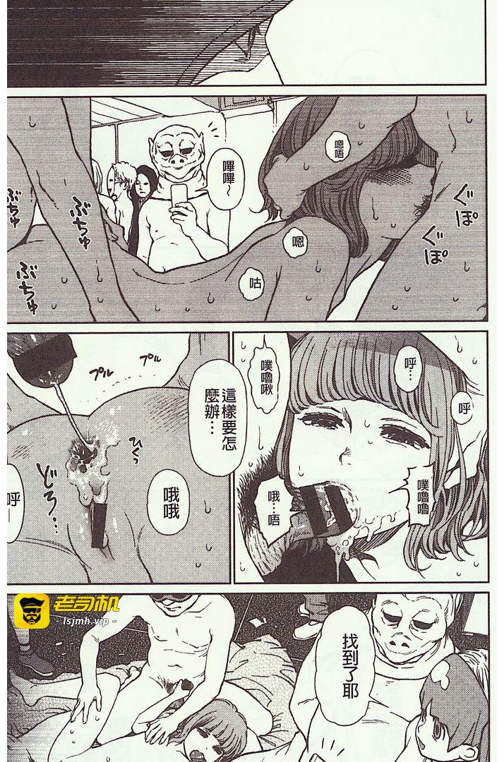第1话 第 169 页