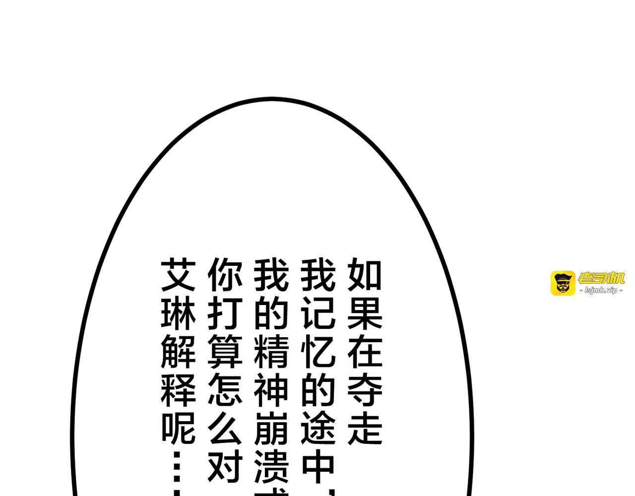 第25话 第 97 页