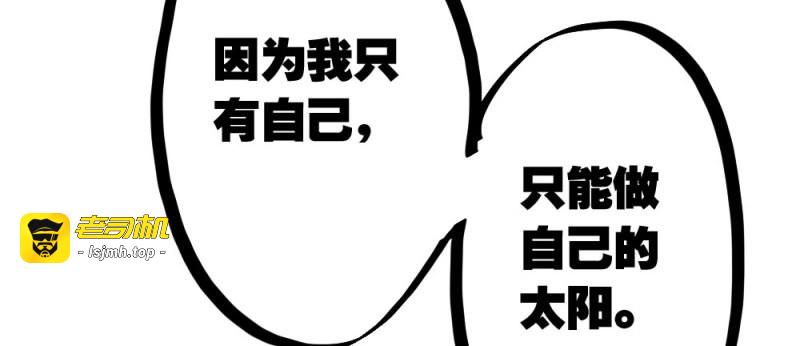 第37话 第28话-心光 第 145 页