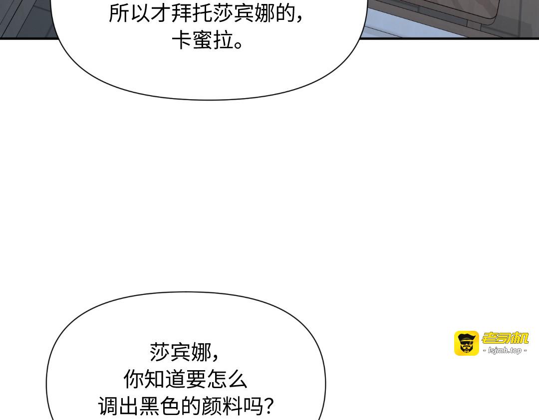 第35话 第 103 页