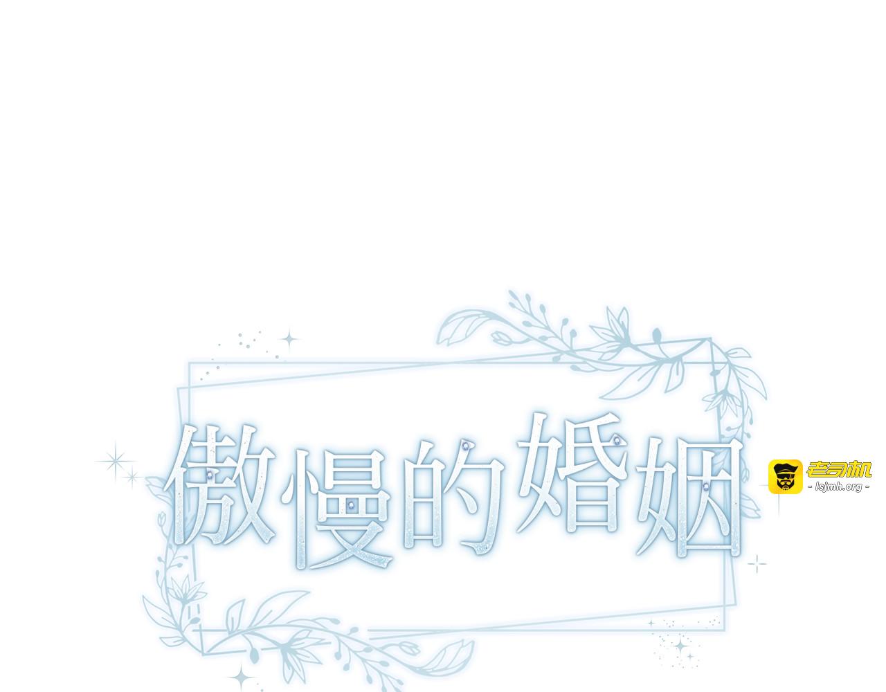 第 23话 第 147 页