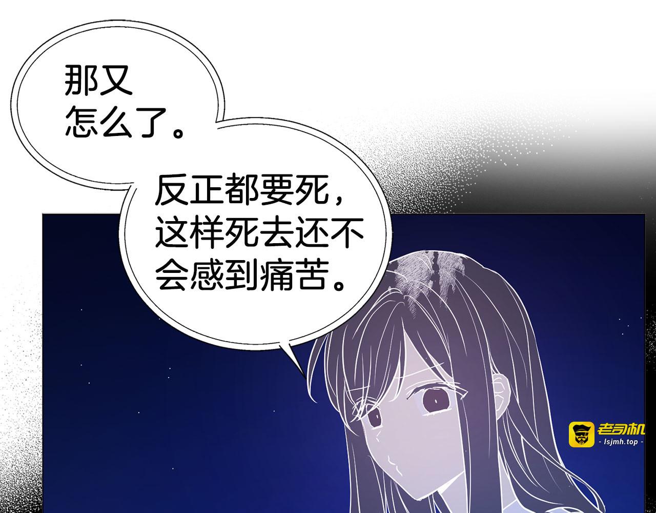 第125话 计划有误？！ 第 55 页