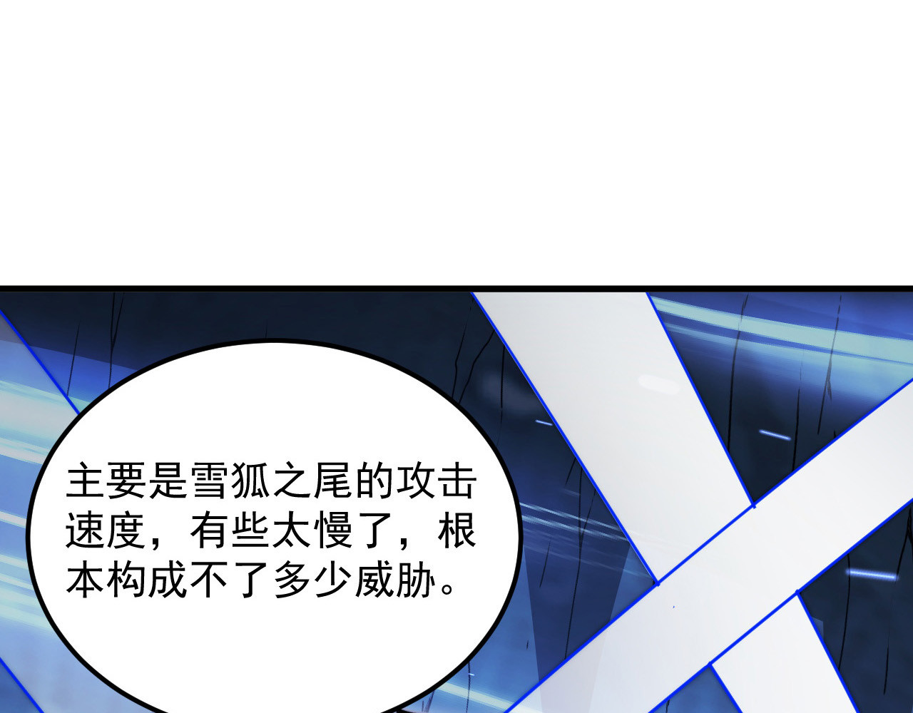 259 再破记录！ 第 10 页