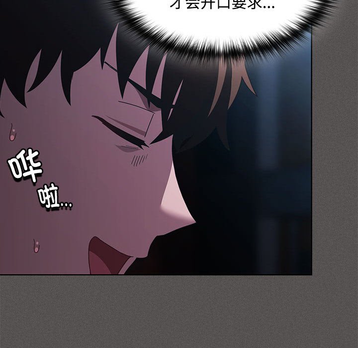 第20话 第 198 页
