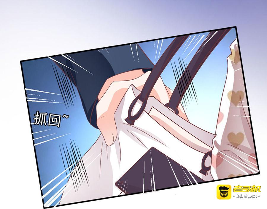第207话 第 59 页