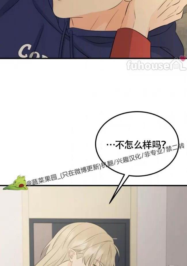第14话 第一季完 第 80 页