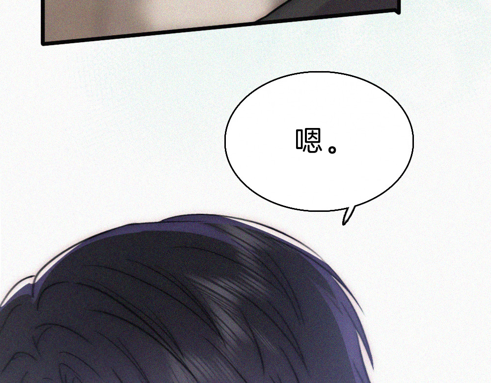 第132话 我要回家了 第 20 页