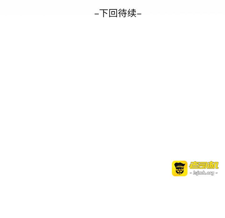 第9话 第 145 页