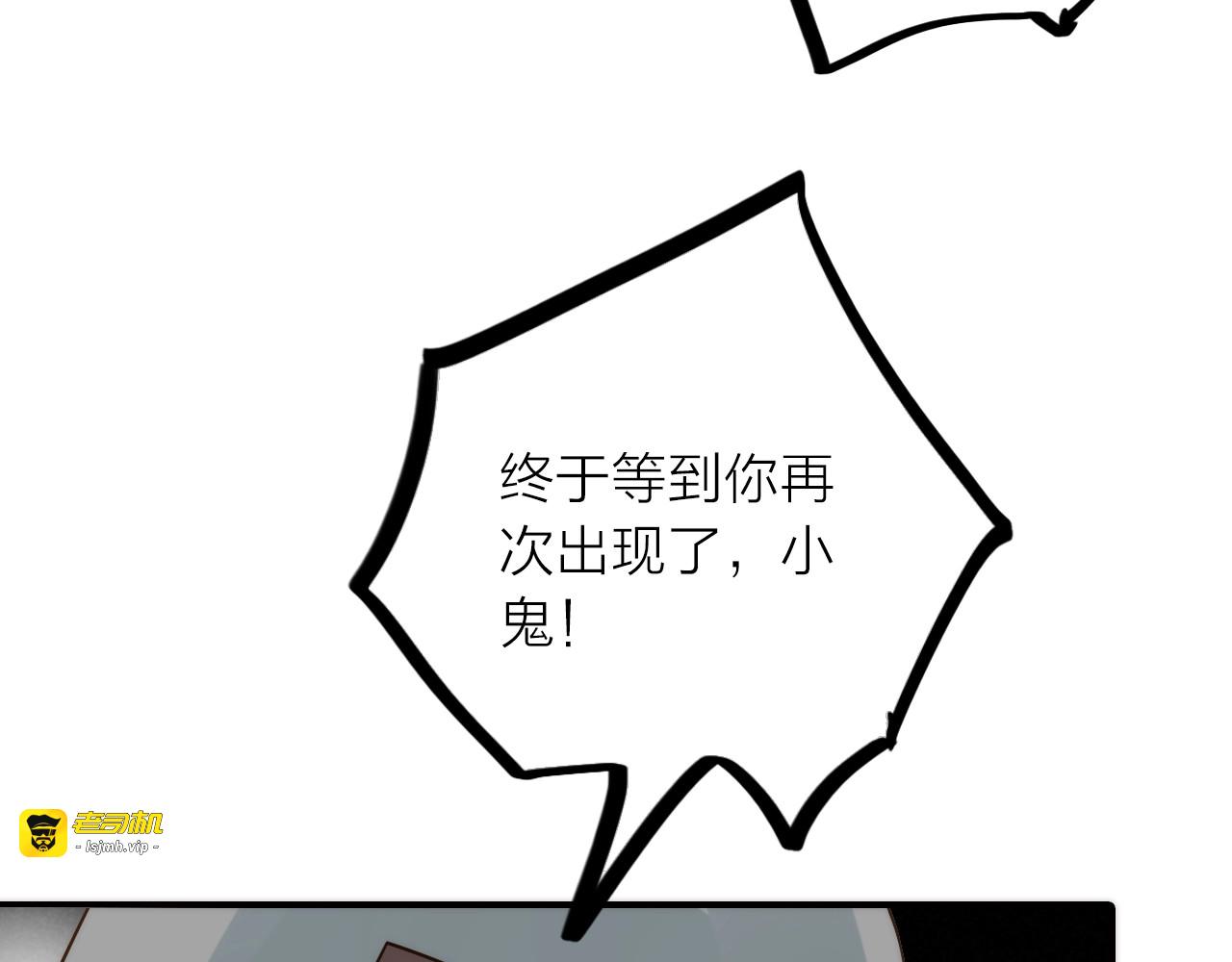 完结篇 过年啦！ 第 43 页