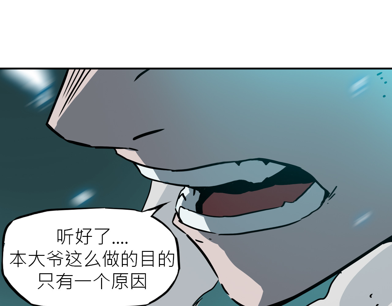 魔王归来 第 368 页