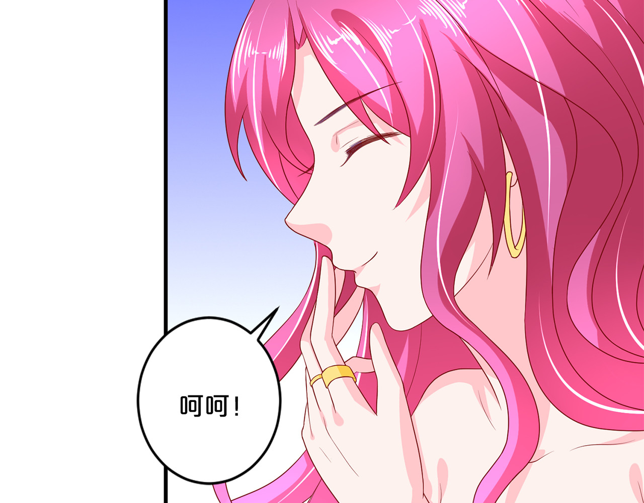 第104话 女配的聚会 第 12 页