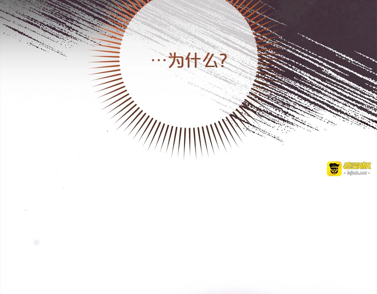 第54话 你真掉价！ 第 51 页