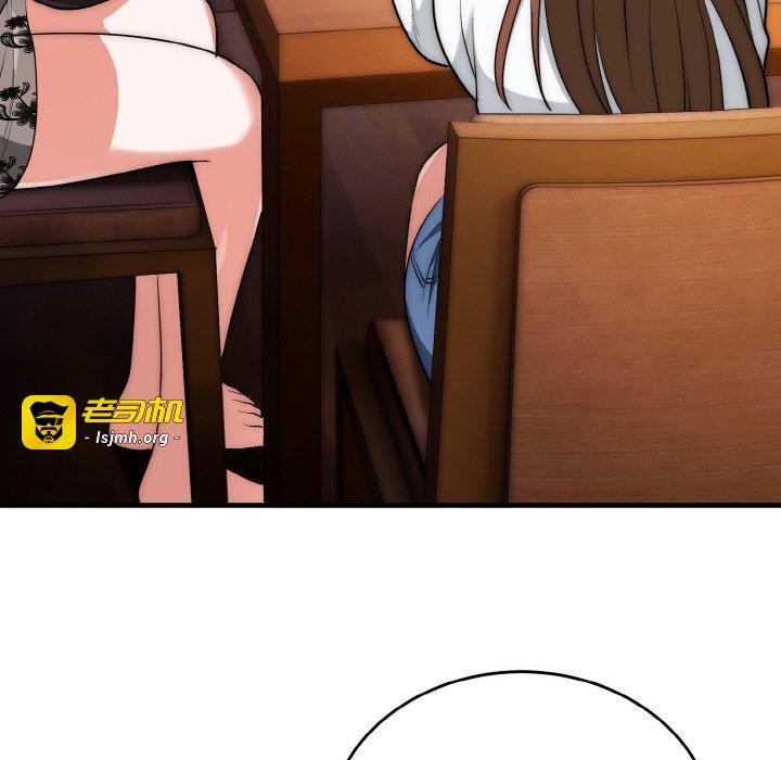 第18话 第 91 页