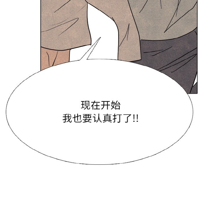 第340话 第 96 页