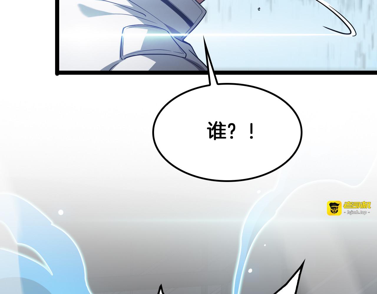 第45话 网开一面？ 第 149 页