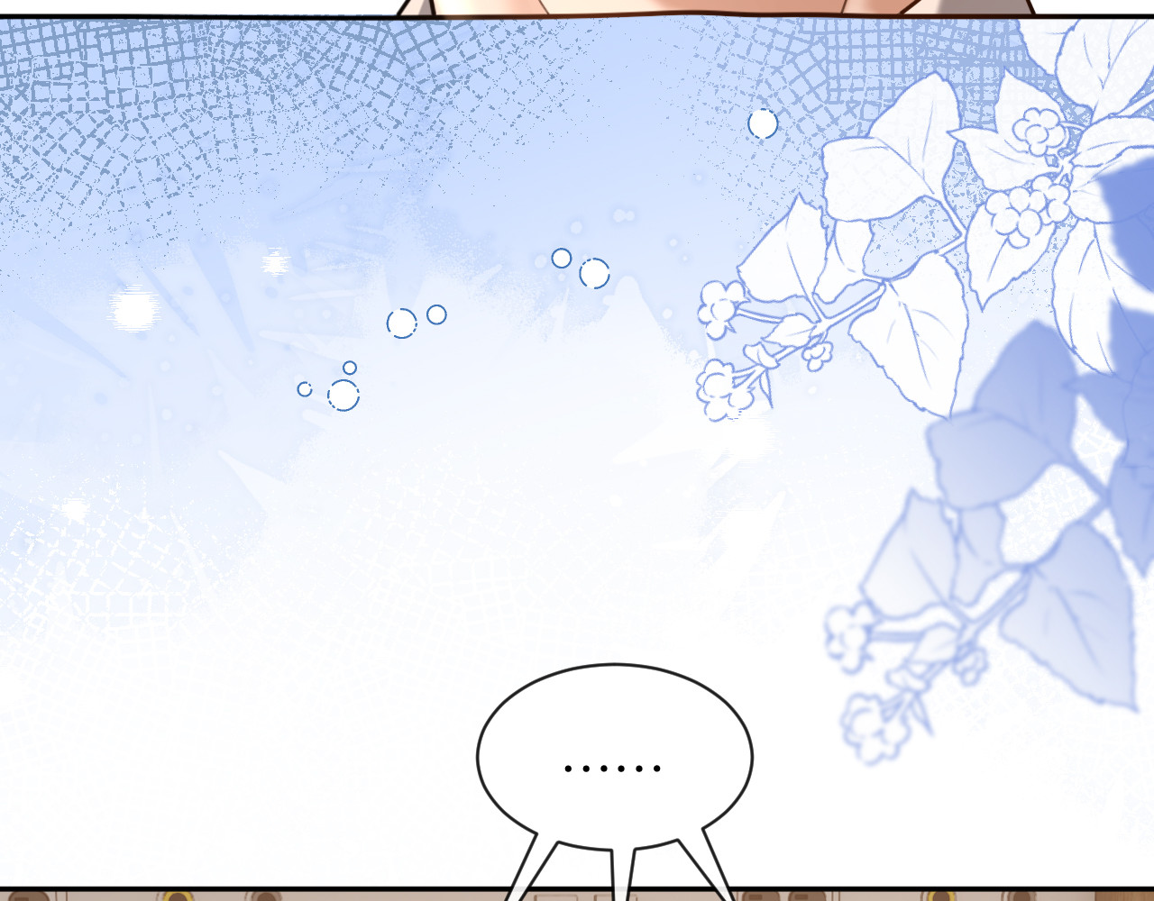 第53话 意外的牌局 第 24 页