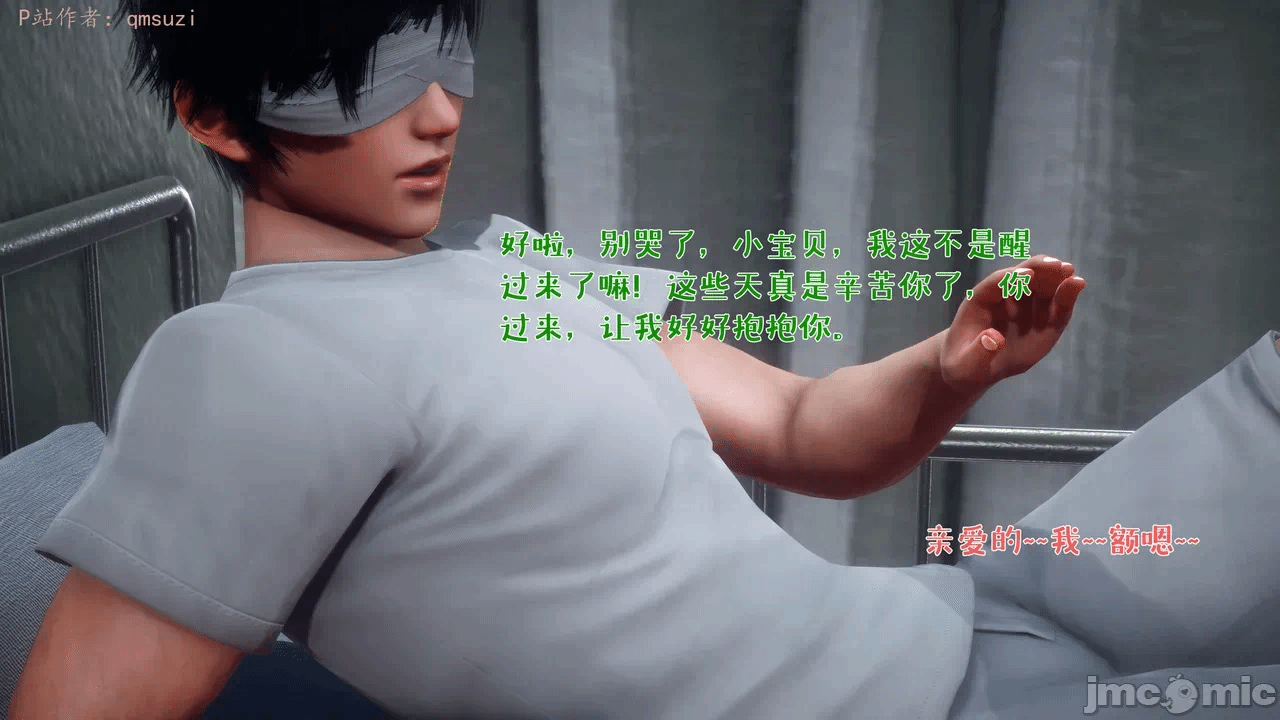 第一话 第 166 页
