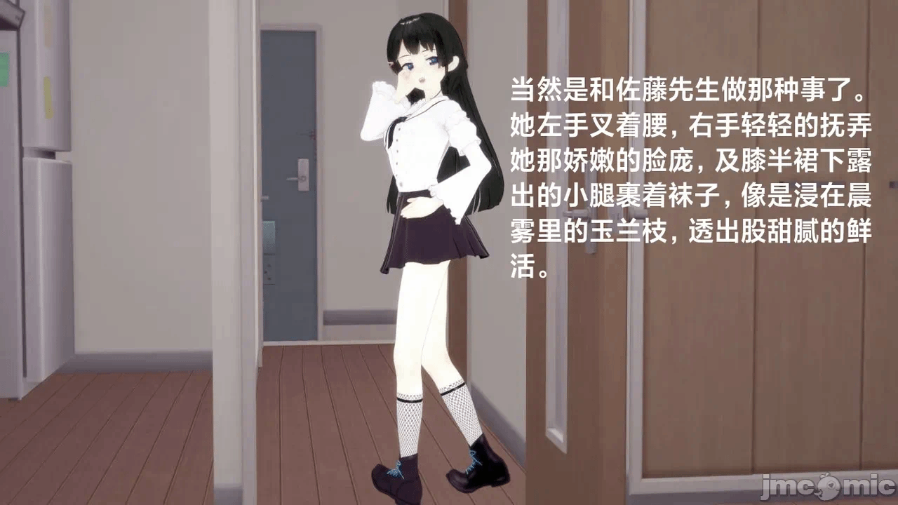 第一话 第 12 页