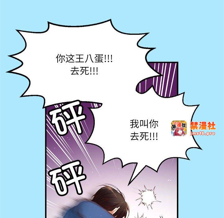 第9话 第 65 页