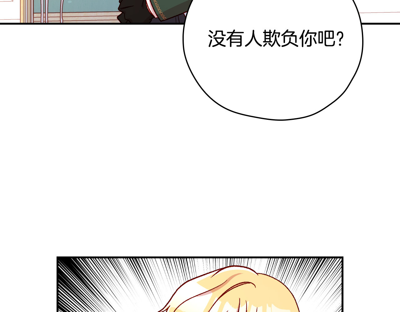 第60话 伯爵归来 第 102 页