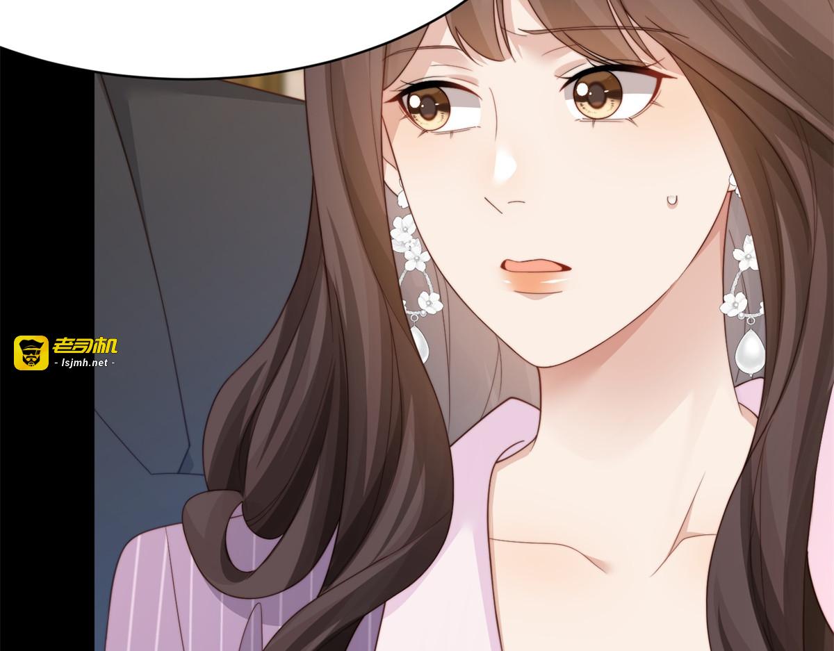第68话 陆薇和齐初夏当众挨巴掌 第 127 页