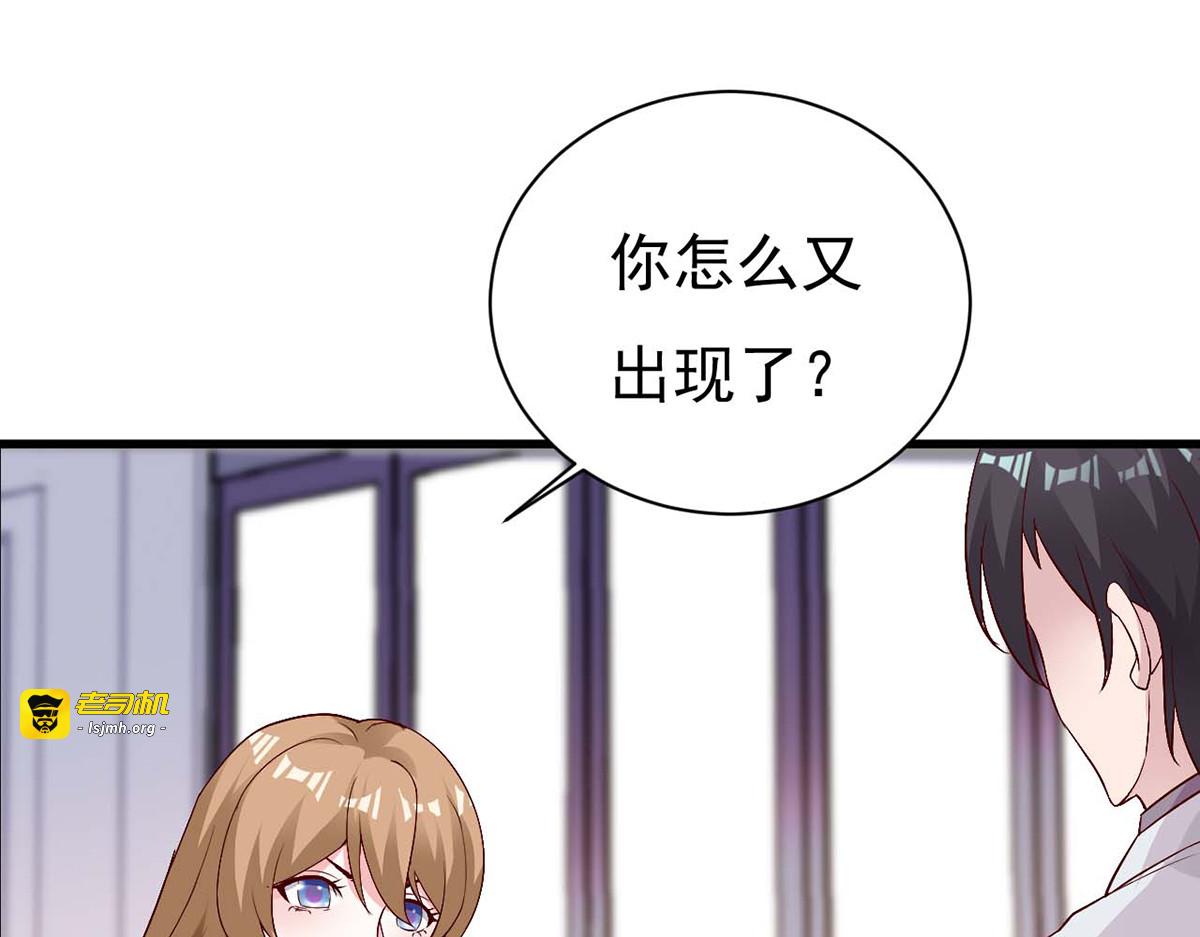 第99话 第 19 页