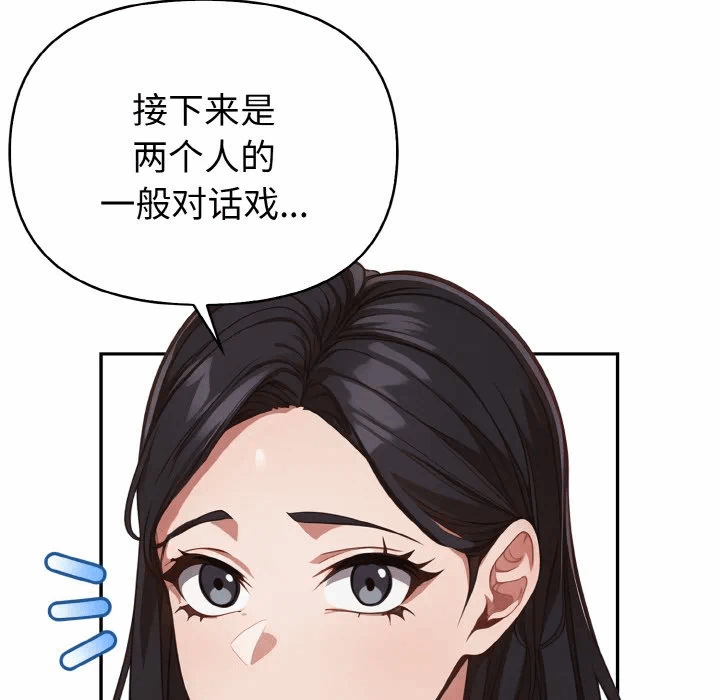 第2话 第 26 页
