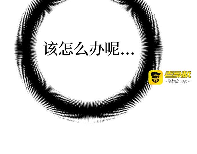 第95话 第 99 页