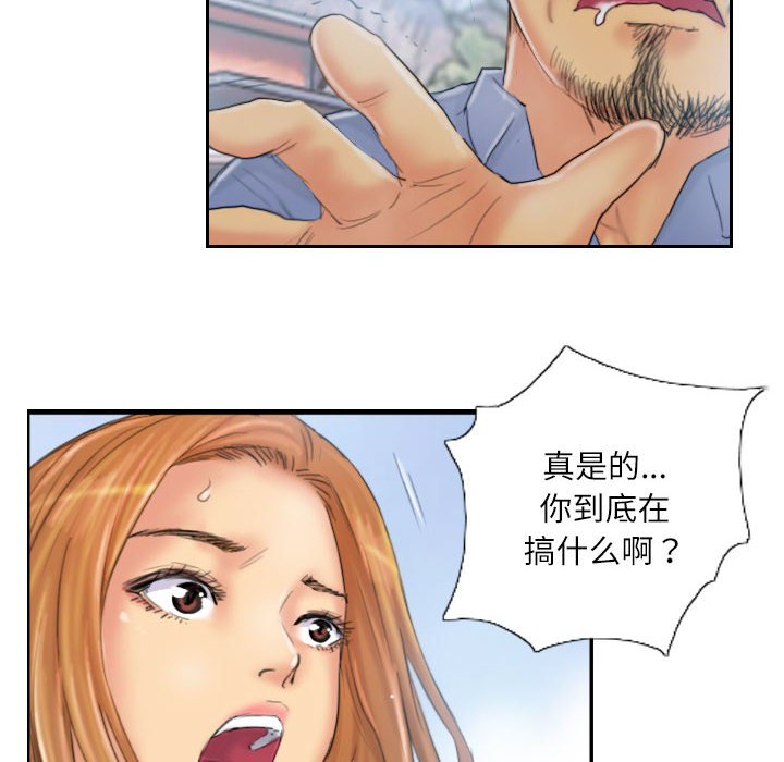 第36话 第 10 页